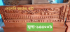 বক্স খাট